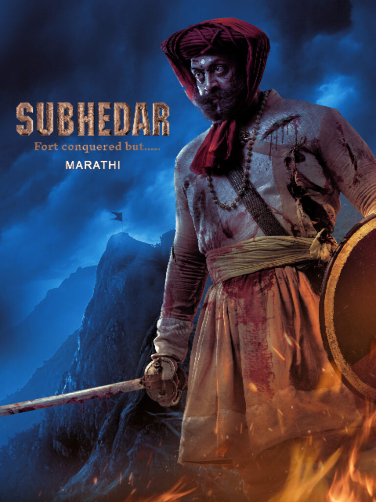 SUBHEDAR (2023) Marathi Full Movie  480p  | 720p  | 1080p