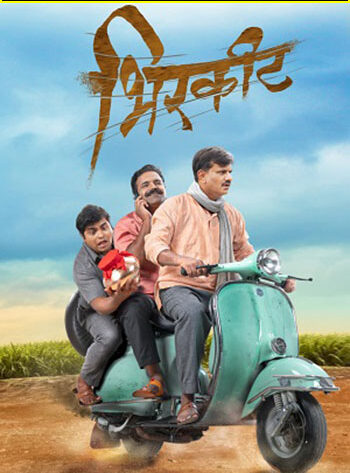 Birkhit (2022) Marathi Full Movie WEB-DL 480p [400MB] | 720p [1.2GB] | 1080p [2.8GB]