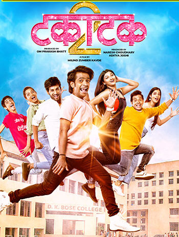 Takatak 2 (2022) Marathi Full Movie HDCAMRip 480p [550MB] | 720p [1.9GB]