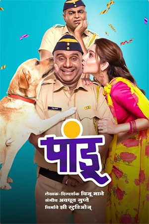 Pandu (2021) Marathi Full Movie 480p [400MB] | 720p [1GB] | 1080p [2.5GB]